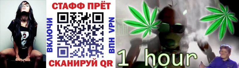 Продажа наркотиков Ликино-Дулёво ГАШИШ COCAIN A-PVP Конопля Меф мяу мяу