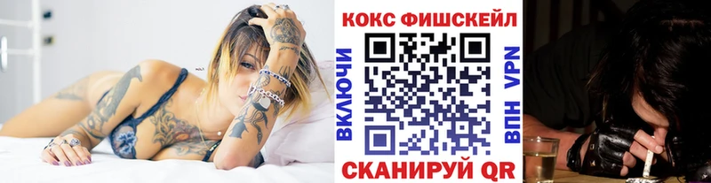 omg как войти  где купить наркотик  Ликино-Дулёво  Кокаин Перу 