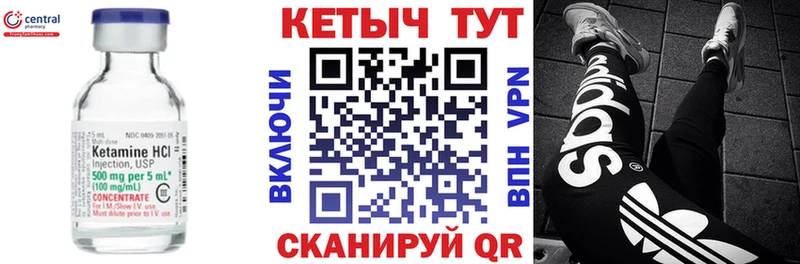 купить наркотик Ликино-Дулёво ОМГ ОМГ как зайти Кетамин VHQ