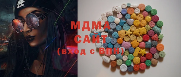 MESCALINE Алексеевка