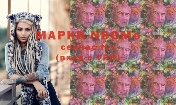 MESCALINE Алексеевка