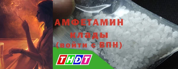 прущие крисы Алзамай