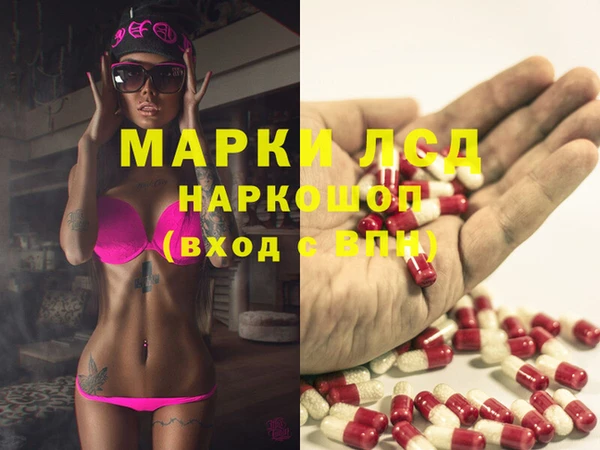 MESCALINE Алексеевка