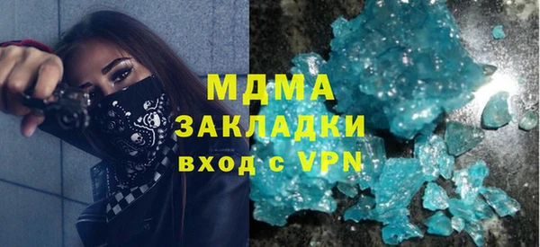 MESCALINE Алексеевка