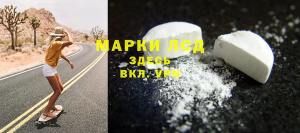 MESCALINE Алексеевка