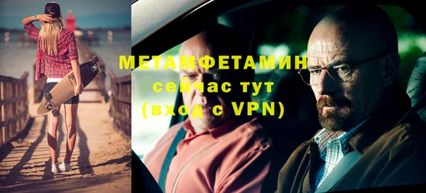 альфа пвп VHQ Рославль