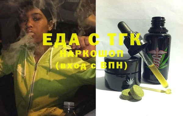 MESCALINE Алексеевка