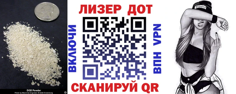 Лсд 25 экстази кислота  закладки  Ликино-Дулёво 