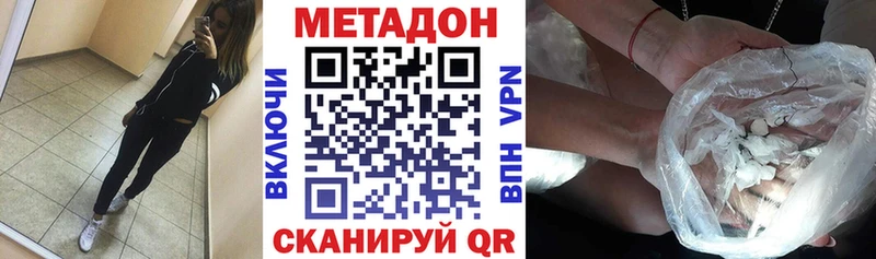 ОМГ ОМГ онион  Ликино-Дулёво  Метадон кристалл  продажа наркотиков 