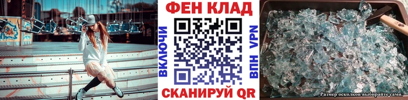как найти закладки  Ликино-Дулёво  Метамфетамин витя 