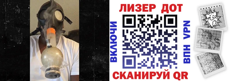 Марки NBOMe 1,5мг  Ликино-Дулёво 