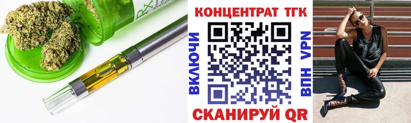 Дистиллят ТГК жижа  Ликино-Дулёво 
